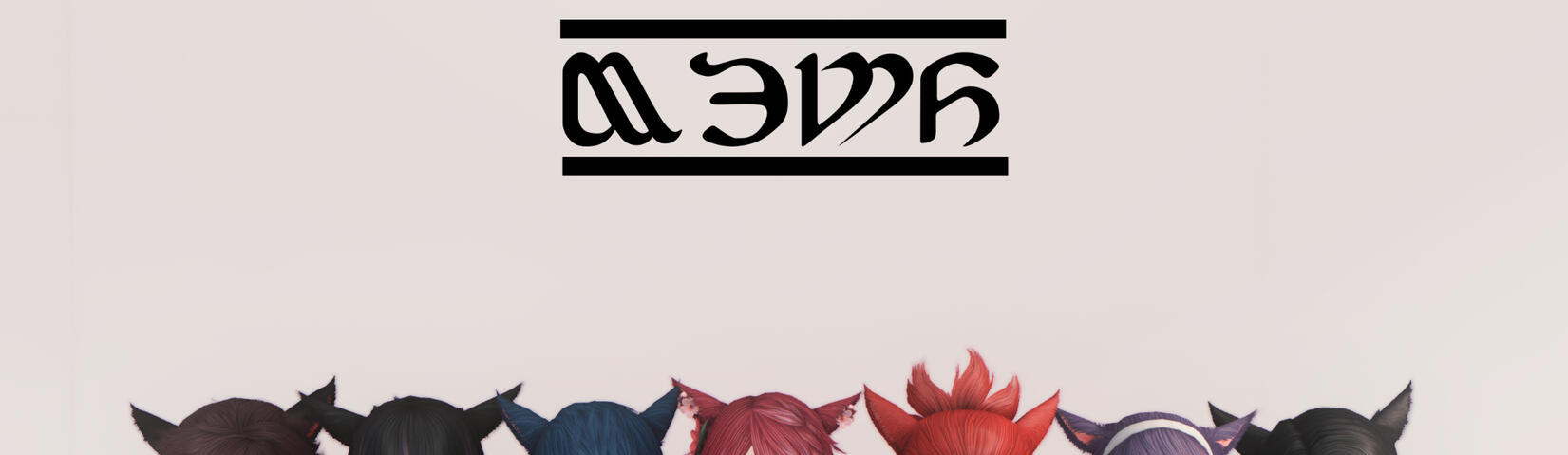 Ear Banner